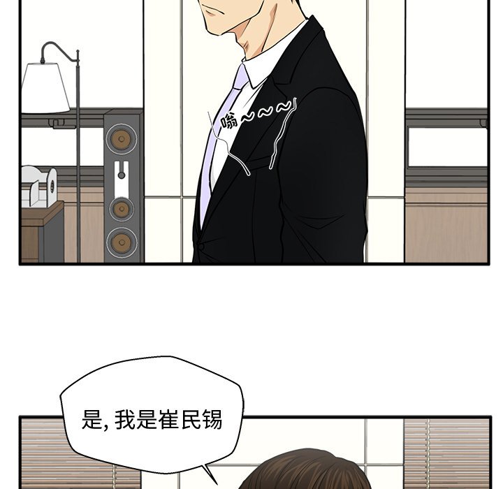 第78話 - 第100张
