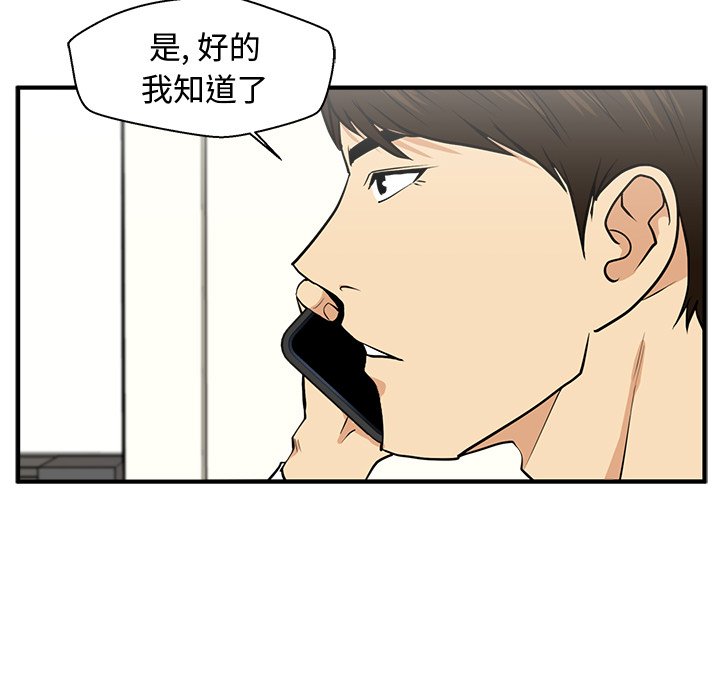第78話 - 第102张
