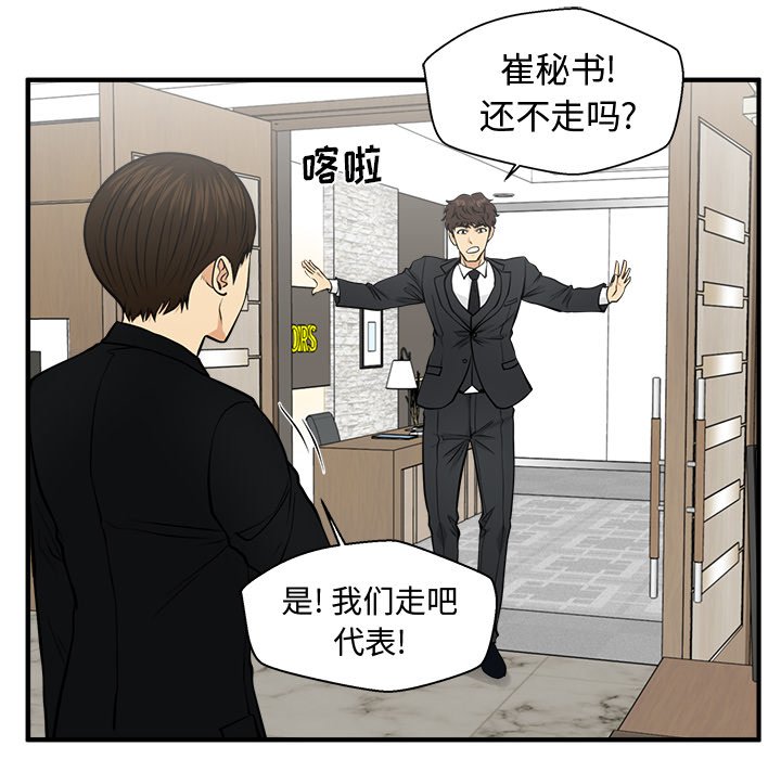 第78話 - 第103张