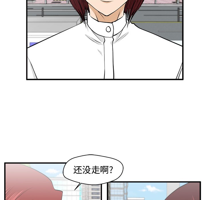第78話 - 第110张