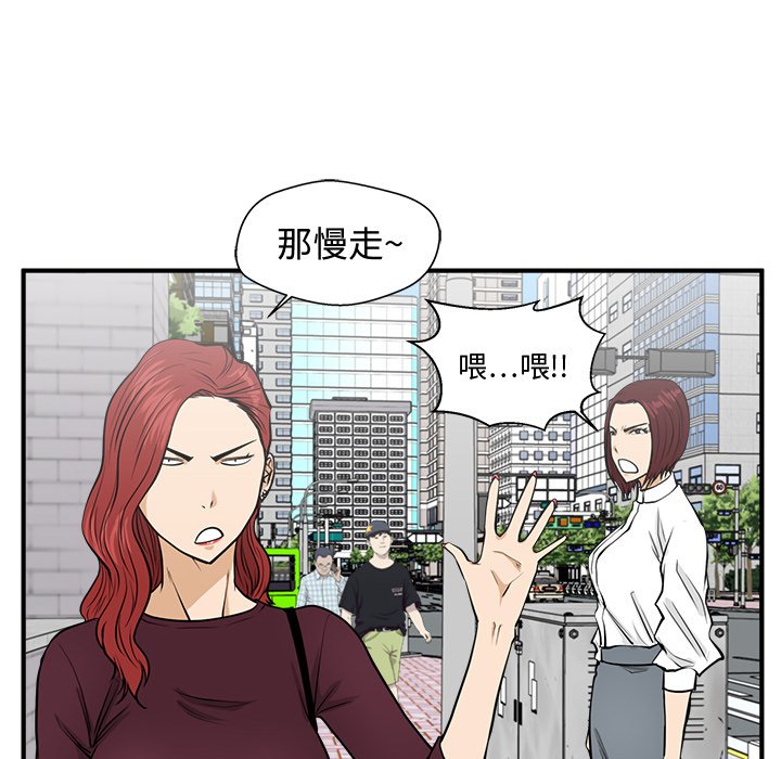 第78話 - 第112张
