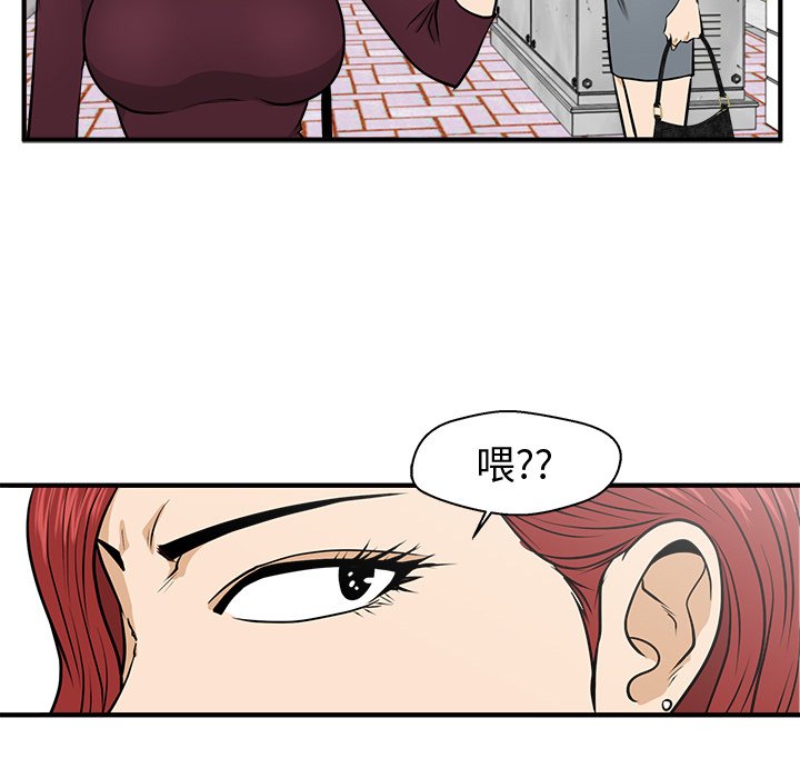 第78話 - 第113张