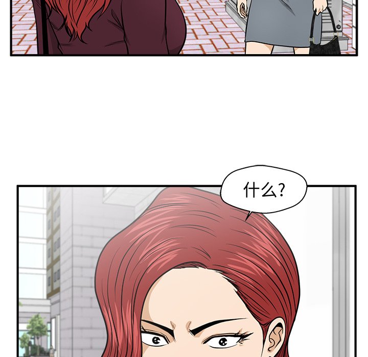 第78話 - 第115张