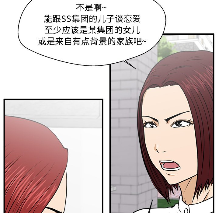 第78話 - 第117张