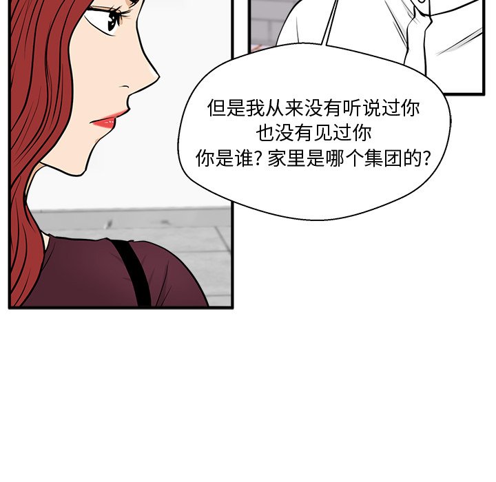 第78話 - 第118张
