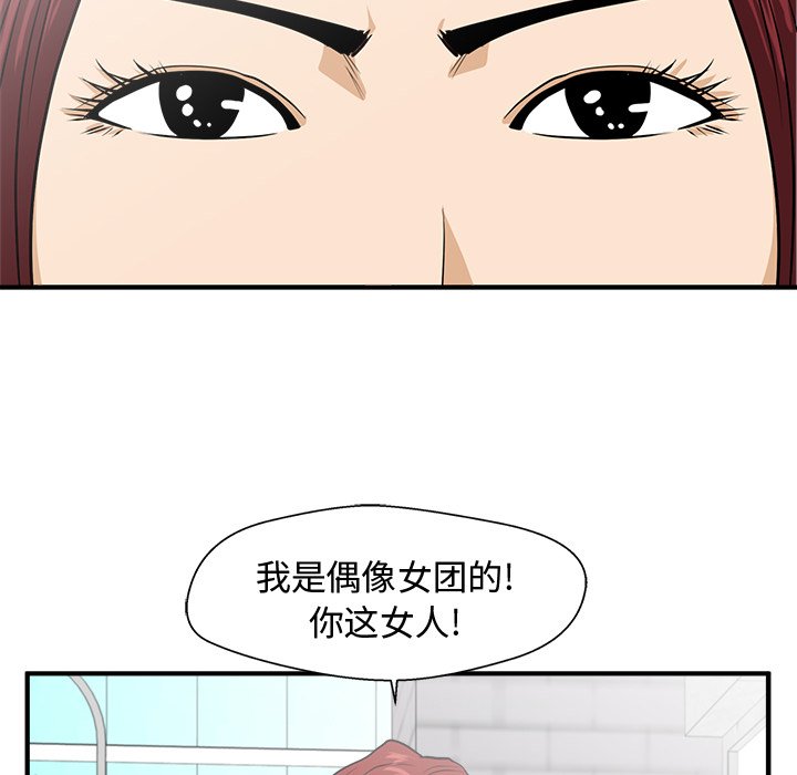 第78話 - 第120张
