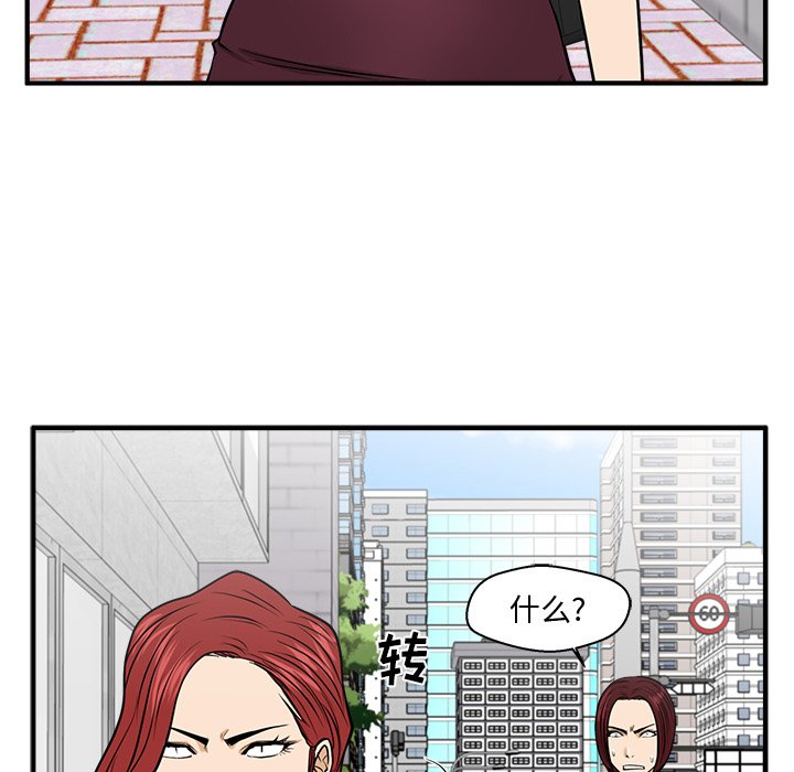 第78話 - 第122张