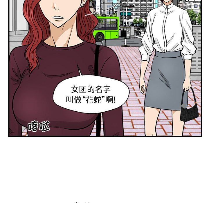 第78話 - 第123张
