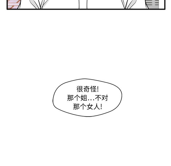 第78話 - 第125张