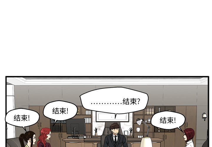 第78話 - 第3张