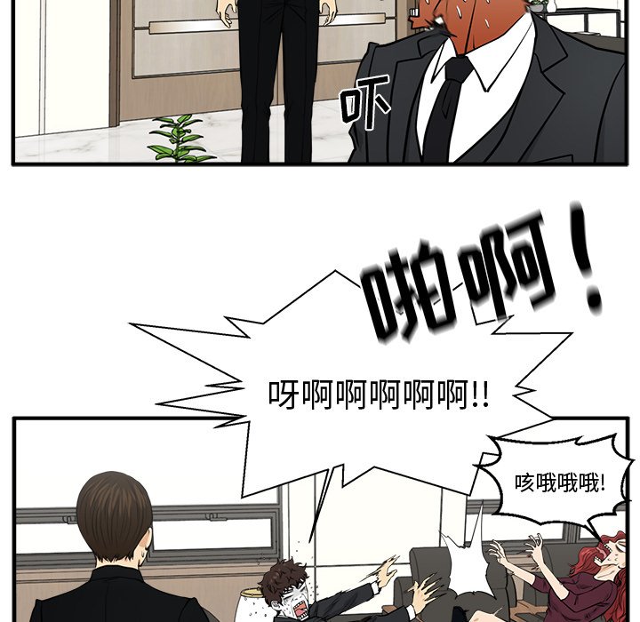 第78話 - 第41张