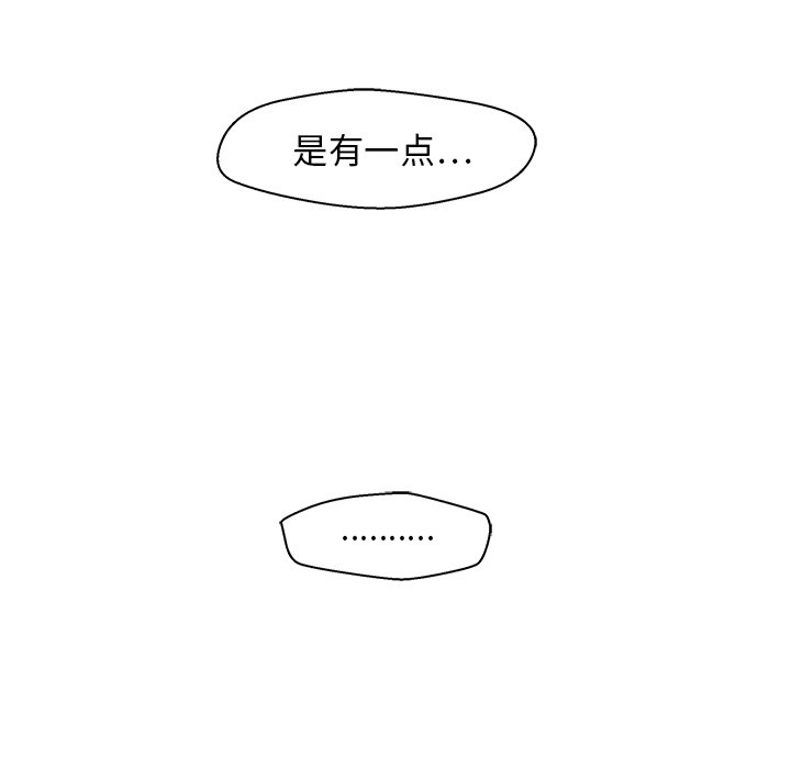 第78話 - 第5张