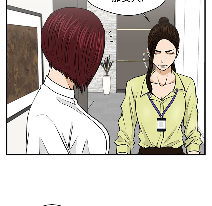 第78話 - 第59张