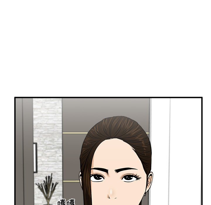 第78話 - 第61张