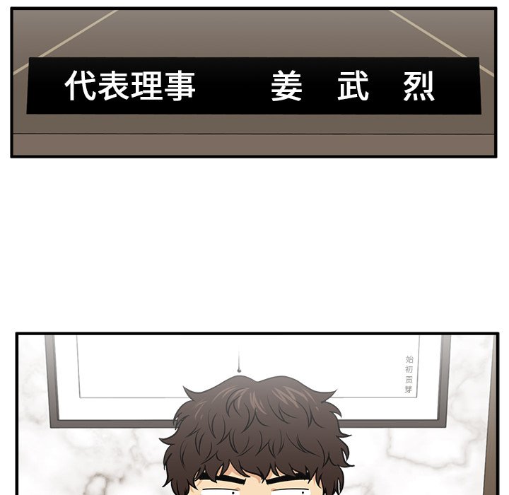 第78話 - 第64张