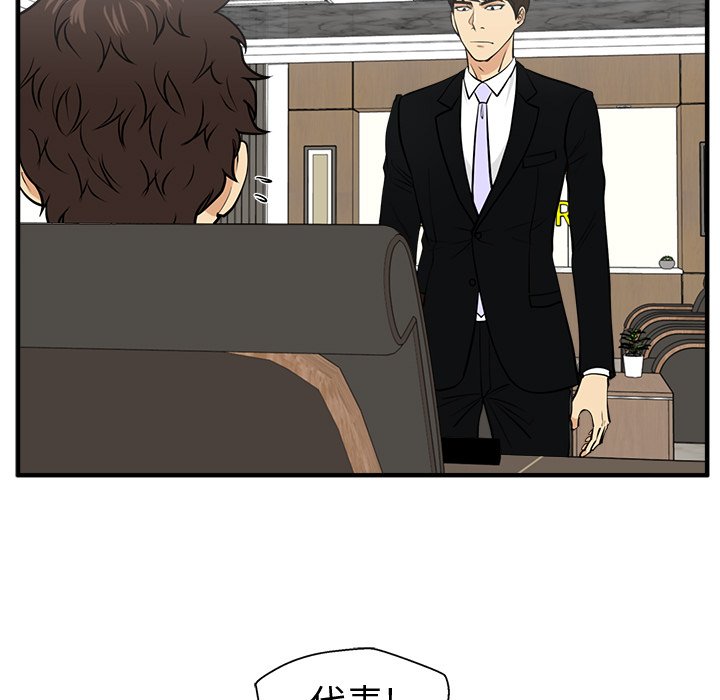 第78話 - 第66张