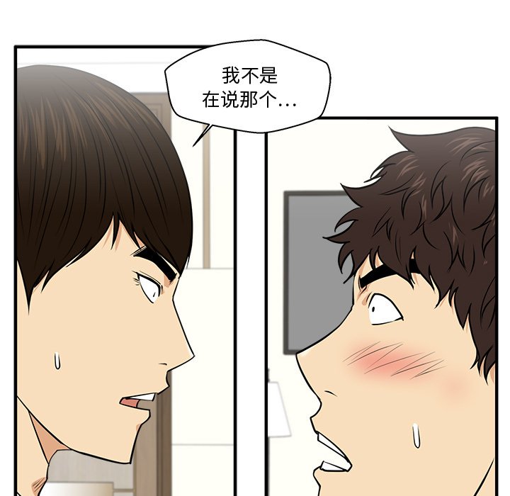 第78話 - 第72张