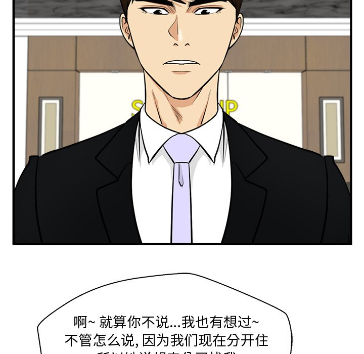 第78話 - 第74张