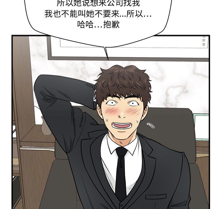 第78話 - 第75张