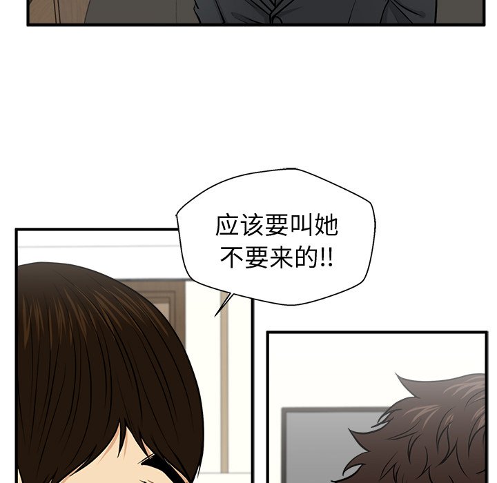 第78話 - 第76张