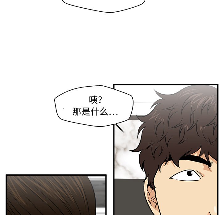 第78話 - 第79张
