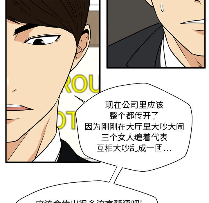 第78話 - 第80张