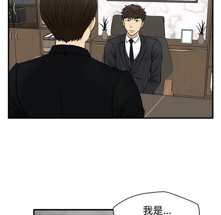 第78話 - 第87张