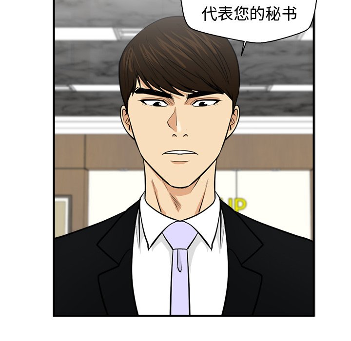 第78話 - 第88张