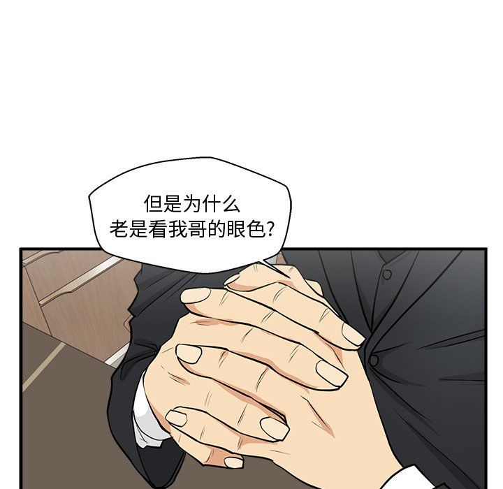 第78話 - 第89张