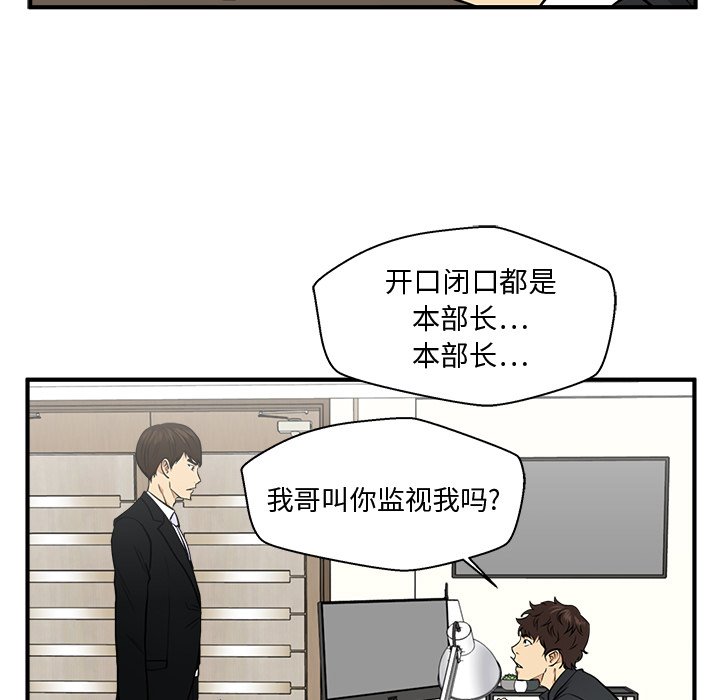 第78話 - 第90张