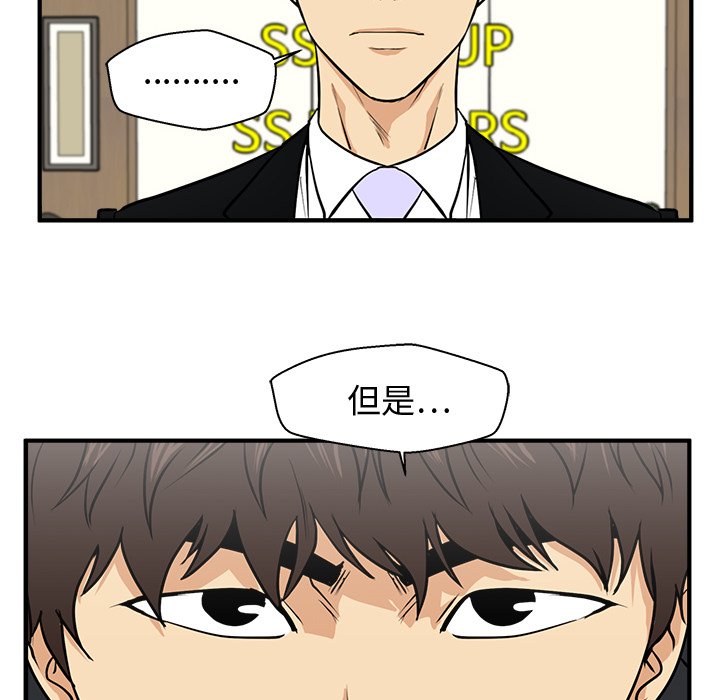 第78話 - 第93张