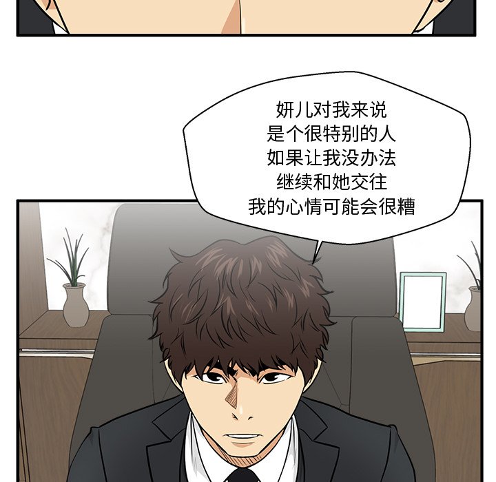 第78話 - 第94张