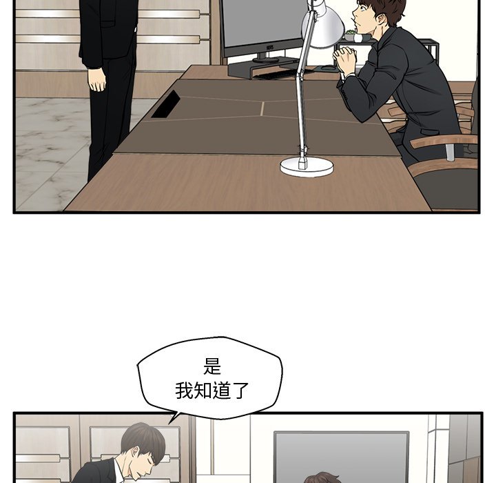 第78話 - 第96张
