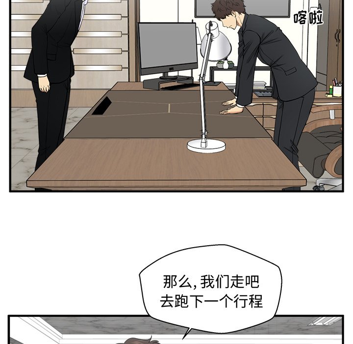 第78話 - 第97张