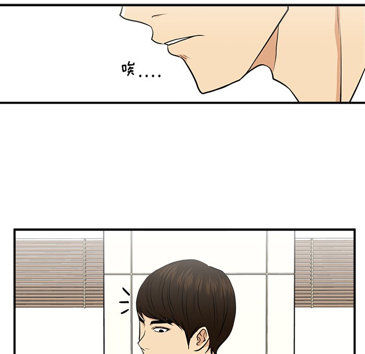 第78話 - 第99张