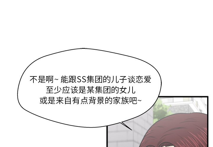 第79話 - 第0张