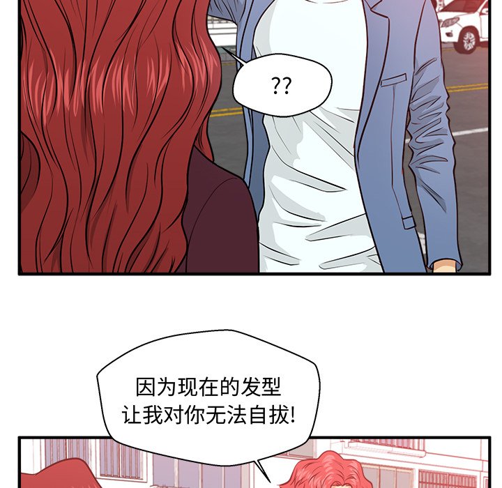 第79話 - 第101张