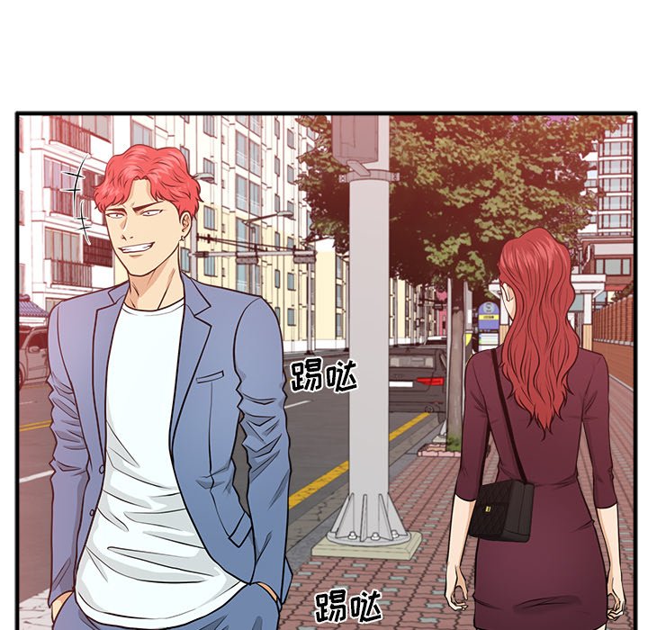 第79話 - 第103张