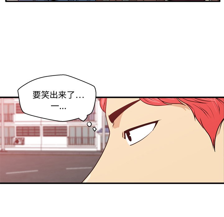 第79話 - 第104张