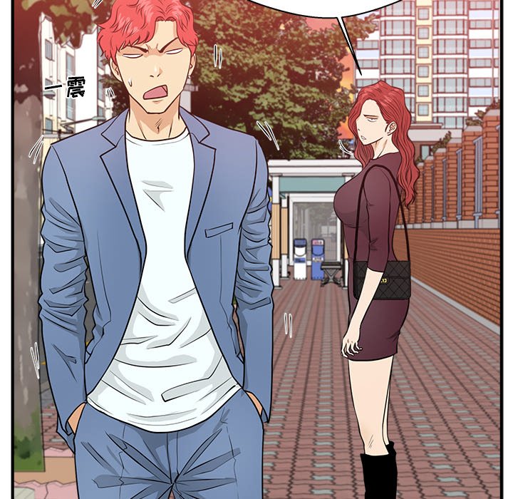 第79話 - 第107张
