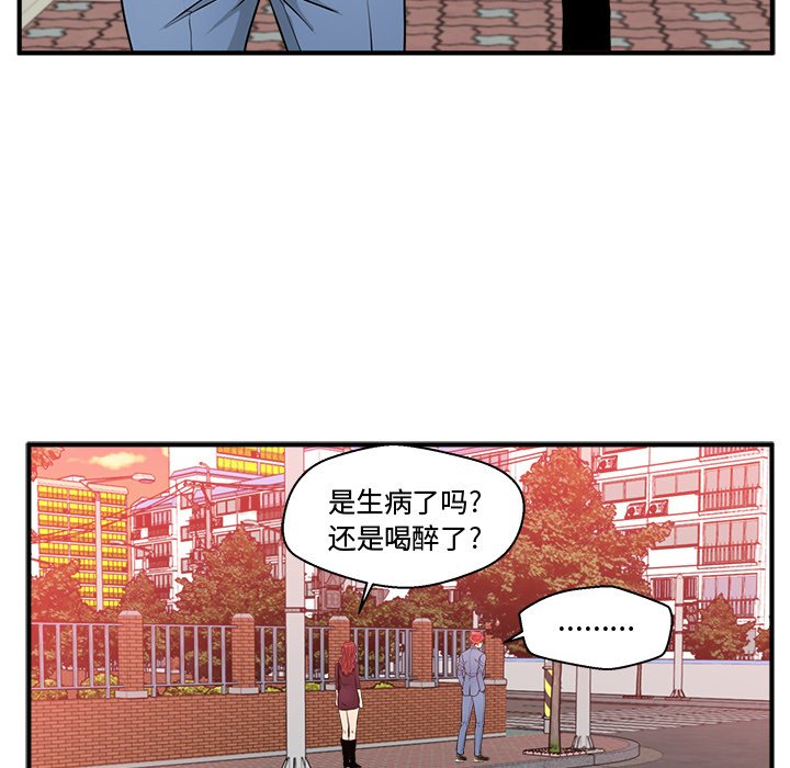 第79話 - 第108张