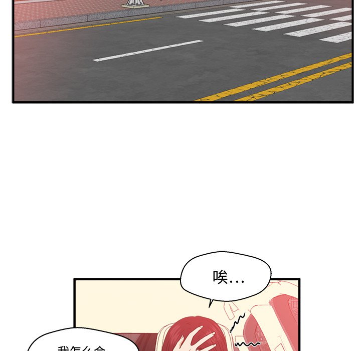第79話 - 第109张