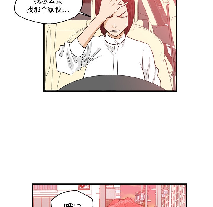 第79話 - 第110张