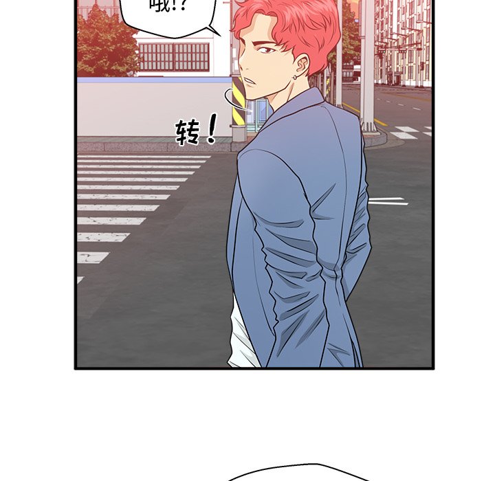 第79話 - 第111张
