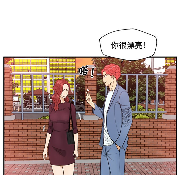 第79話 - 第113张