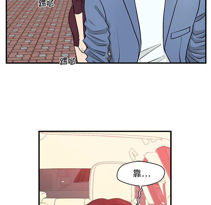 第79話 - 第115张