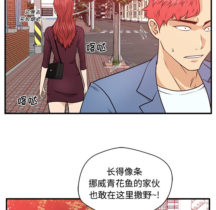 第79話 - 第117张