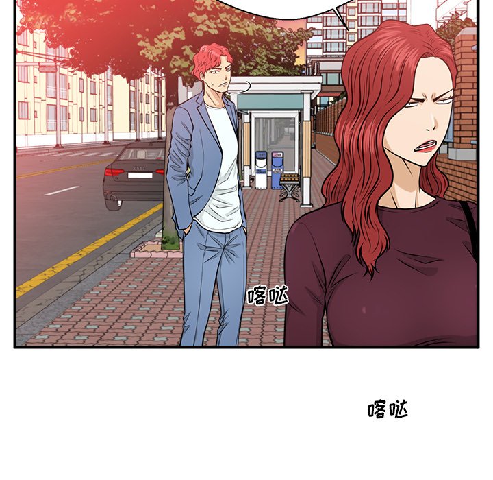 第79話 - 第118张