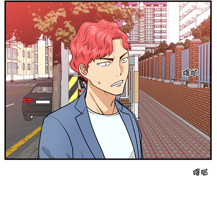 第79話 - 第119张