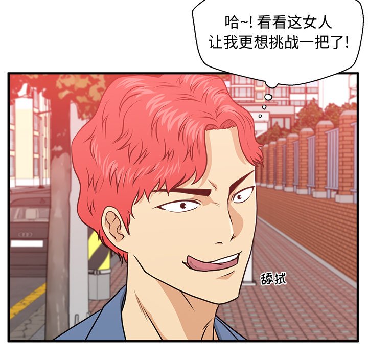 第79話 - 第121张